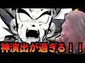 【カカロット実況】旧バーダックのたったひとりの最終決戦のゲームオリジナル演出が熱すぎんだが！？！？