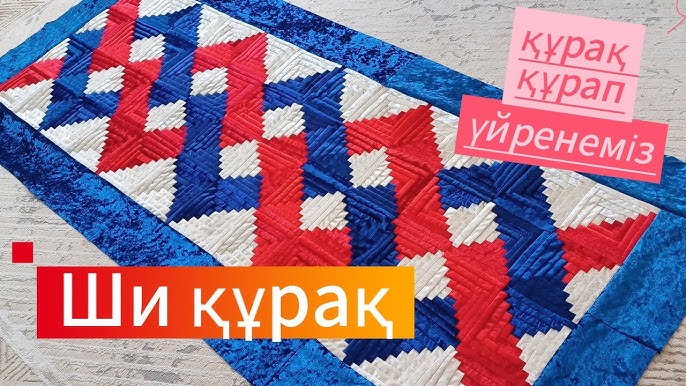 Бірінші рет пәк қызбен жыныстық қатынасқа түсу