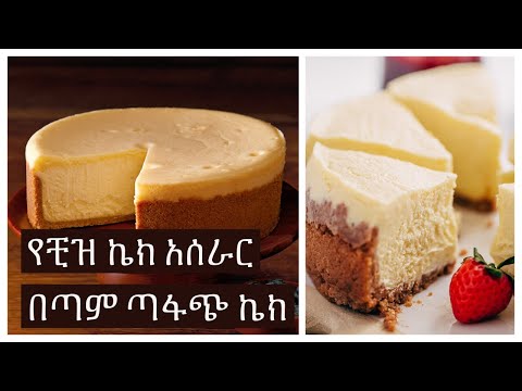 ቪዲዮ: ቁርስ ቁርስን ለማብሰል 5 መንገዶች