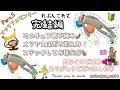«棒針編み»⑤ソックモンキーを編もう🐒🔰ｻﾝも⭐️初めての棒針編み♡Sweet Tomato Heelの応用でミニ靴下を編む🐵💓Opal毛糸で編んでみた🧶