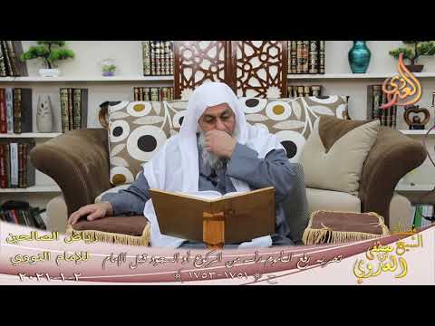 رياض الصالحين (354)" تحريم رفع المأموم رأسه من الركوع أو السجود قبل الإمام "(1751 للشيخ مصطفى العدوي