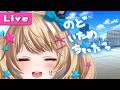 【雑談】風邪ひいた！！内容を変更してお送りします　 【 魔法少女アルト / #アルトの魔法通信 】