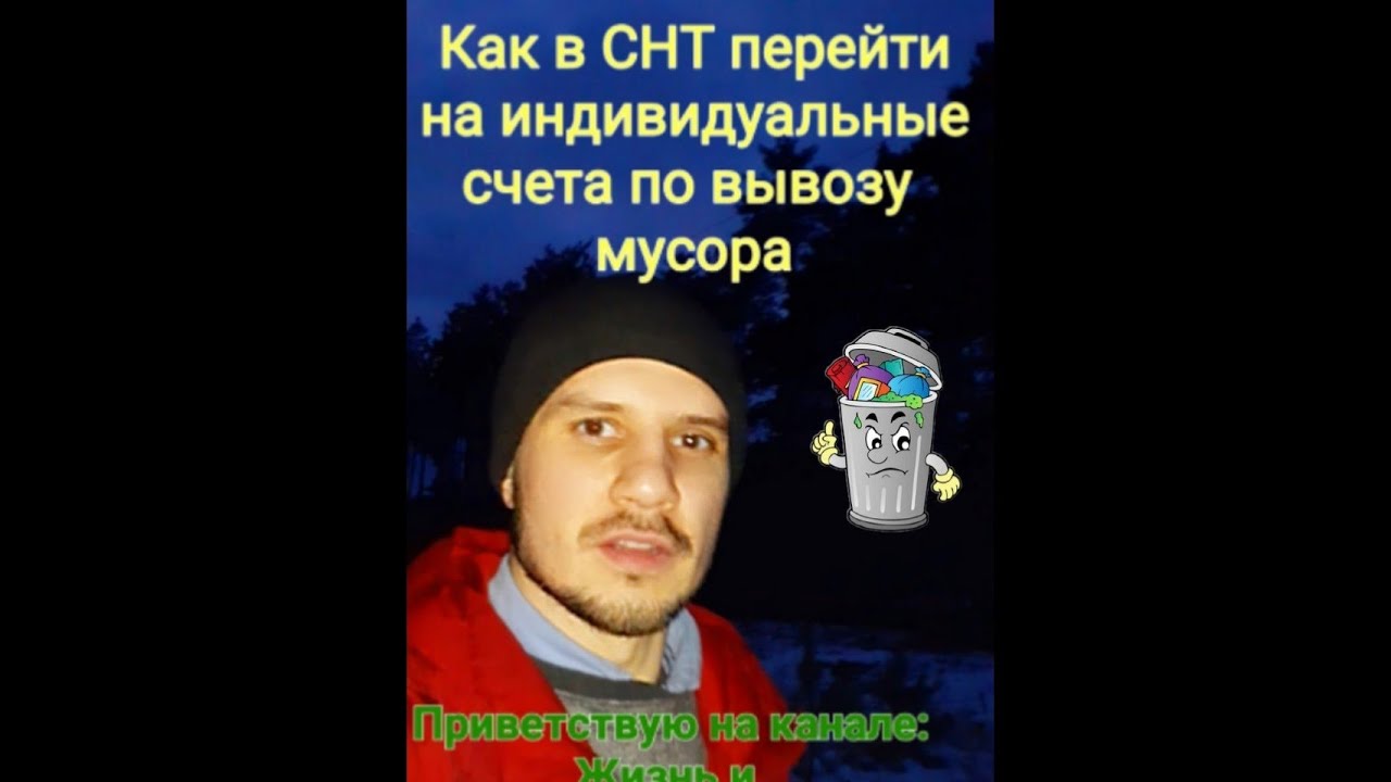 Как отомстить перекупу