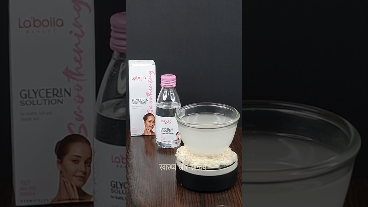 I use Rice Water with Glycerin at daily night for get glass & healthy skin know its benefits 