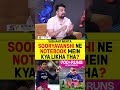 SOORYAVANSHI NE NOTEBOOK MEIN KYA LIKHA THA? #vaibhavsuryavanshi #rajasthanroyals #ipl2026