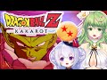【ドラゴンボールZカカロット】魔貫光殺砲ってネーミング、最高にかっこよすぎる👈✨✨【 #エクラタイム / 新人Vtuber 】※ネタバレあり