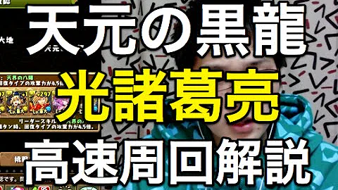 تحميل 天元の黒龍 Mp4 Mp3