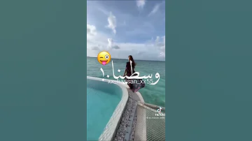 اغنية شقق مسكونه طب بينا نروحاها فيديوهات جميلة المنظر تحفه 