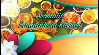 Aromatic Bangladeshi Kitchen Episode 7 - Goat Biryani May 2021
