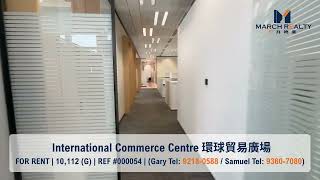 International Commerce Centre 環球貿易廣場出租 | 10112 G | Ref: 000054