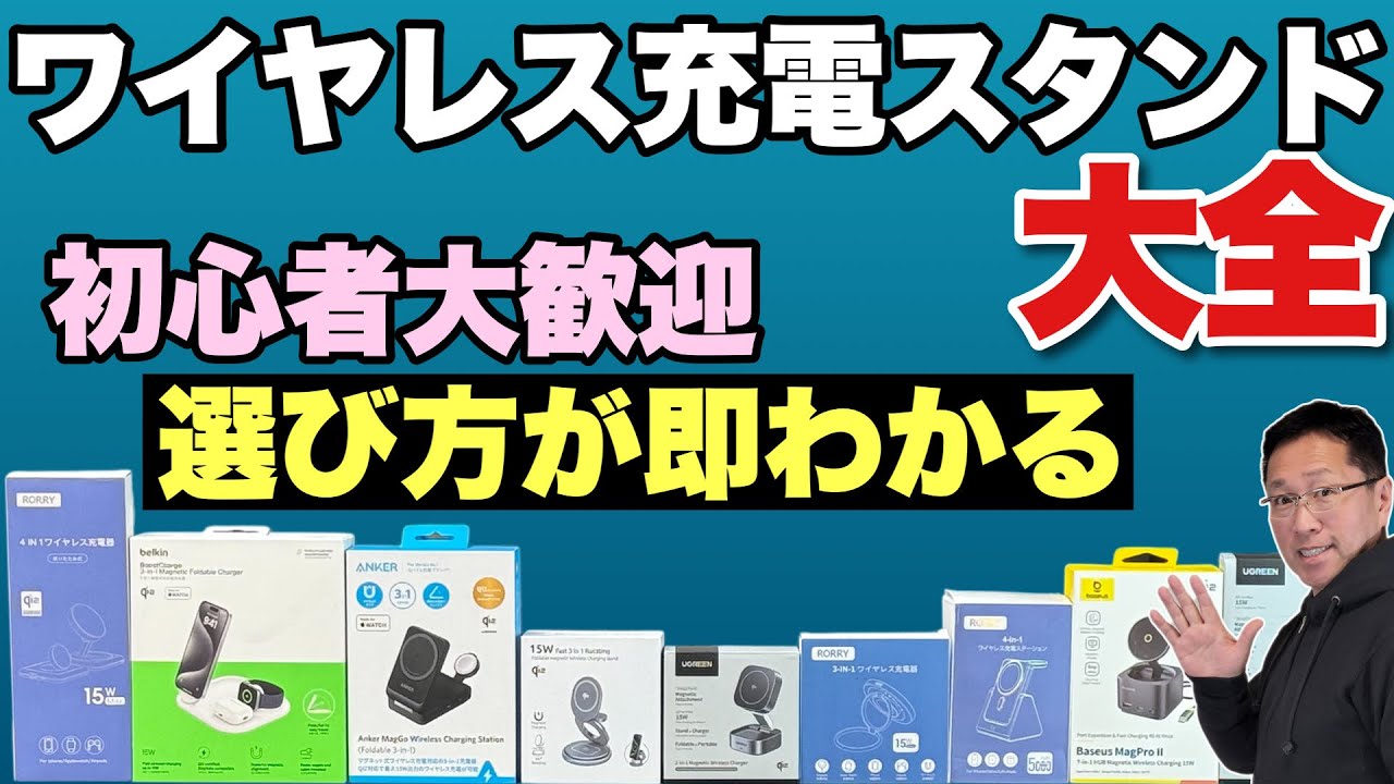 ☆転売OK☆価格相談OK☆ワイヤレス充電器 まとめ売り 20個 【公式通販】