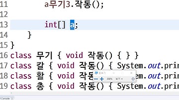 2020 06 27, 자바, 개념, 추상클래스와 인터페이스, 1부