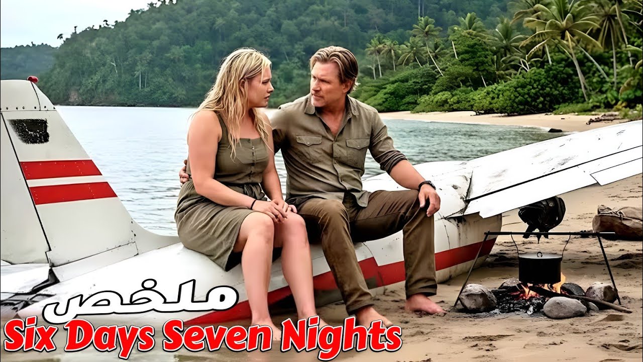 تعطلت بهم طائرتهم فجدوا نفسهم عالقين وحدهم في جزيرة مهجورة ولا أحد يعلم مكانهم😨 | ملخص فيلم  