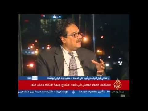 مستقبل الحوار الوطني بعد لقاء النور والإنقاذ