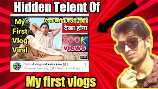 Hidden Telent Of My First Vlogs My First Vlogs Trend