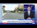 هيئة الأرصاد الجوية تحذر من حالة من التقلبات الجوية د منار غانم تكشف تفاصيل حالة الطقس