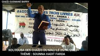 THÈME :SUNNA HADIT FARDA.KOUTOUBA DES CHAÏDS DU MALI PAR CHAÏD KALAN-FA OUSMANE BARRY LE 