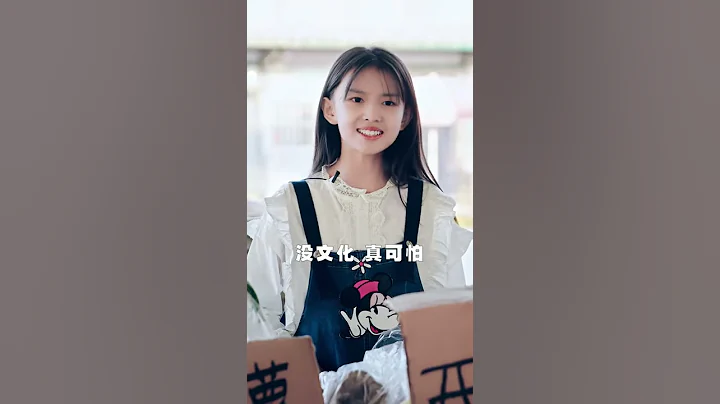宋小睿遇到了沒文化的買東西真急人 - 天天要聞