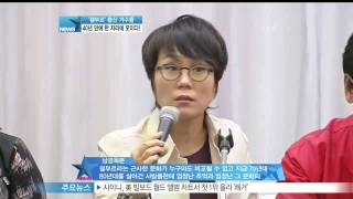 [Y-STAR] Old folk song members get together (추억의 쉘부르 40년 만에 뭉친다!)