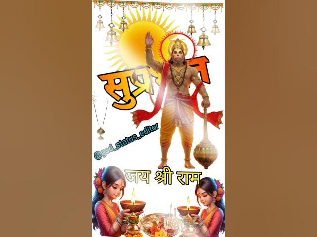 जय जय बजरंगबली 🚩 whatsApp status video 🚩 jai shree ram 🙏 #whatsappstatus #video #trend #status #song