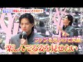 Number I 平野紫耀 妥協したくないことは どんなときも楽しむ 訪れたファンに笑顔でお手振りも YSL BEAUTY LOVE GAME TOKYO UNDERGROUND レセプション Number I 平野紫耀 妥協したくないことは どんなときも楽しむ 訪れたファンに笑顔でお手振りも YSL BEAUTY LOVE GAME TOKYO UNDERGROUND レセプション