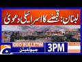 Geo News 3PM Geo Bulletin | 31st May 2026
