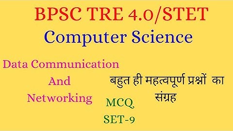 Networking MCQ Set-9.Computer Science.BPSC TRE/ STET/KVS/NVS/DSSSB/EMRS/UGC NET. बहुत ही महत्वपूर्ण।