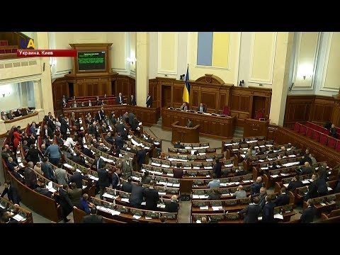 Верховная Рада Украины приняла государственный бюджет страны на 2019-й год