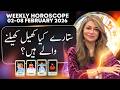 Weekly Horoscope In Urdu Aries Taurus Gemini Cancer 02 08 Feb 2026 Unsa Shah