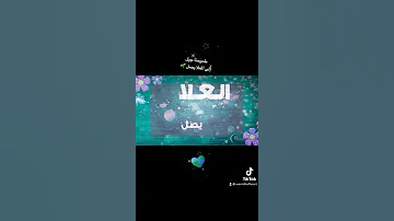طموحنا غدناوالوعد والأمل طموحنا جيل إلى العلا يصل طموحات جيل جديد مقتطفات راقية تتكلم بصمت 
