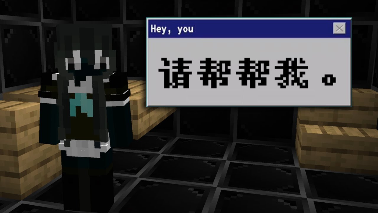 救赎虚拟朋友！大型恐怖模组《系统内部》新版本有多震撼？