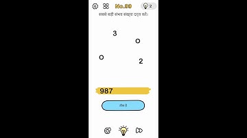 brain out level  99  Enter biggest one number