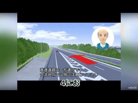 逆走祖ジジイ逆再生(1)