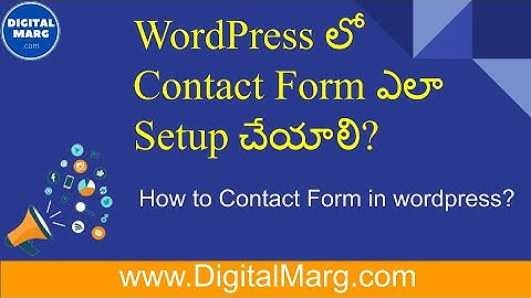 How to setup contact form in wordpress in telugu