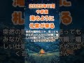 【山羊座】2025年11月のやぎ座の運勢～滝のような札束～ #山羊座 #やぎ座 #山羊座の運勢