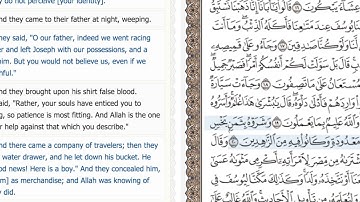 Surah Yusuf - The Noble Qur'an (English translation) HD -  الشيخ الحصري ( القرآن الكريم (سورة يوسف