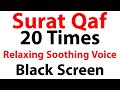 Surat Qaf Beautiful Quran Recitation Relaxing Soothing Voice 3 Hours Quran Black Screen