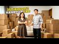 🔥【MULTI SUB】《35万涨到70万?我直接搬空让房东傻眼》【短剧合集】#甜宠 #短剧 #都市 #热血 #短剧全集 #重生 #逆袭 #古装 #战斗 #大陆剧 #热门 #热门短剧推荐 #奈奈剧场