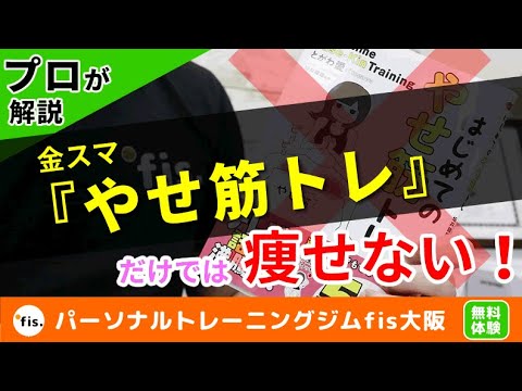 下っ腹が出る ポッコリお腹を解消するドローインエクササイズをプロが解説 お腹痩せ お腹だけ痩せない女性必見 Youtube