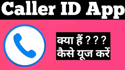 Caller ID App Kaise Use||Caller ID App||Caller ID