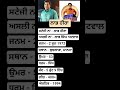 ਮਸ਼ਹੂਰ ਪੰਜਾਬੀ ਗਾਇਕ ਲਾਭ ਹੀਰਾ #biography #motivation #subscribemychannel #missyou #singer