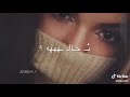 الي يكلج اني انساج كوليله نته جذاب 