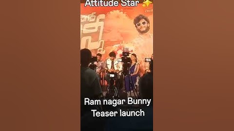 Ram nagar Bunny teaser launch #attitudestar #chandrahas #prabhakar