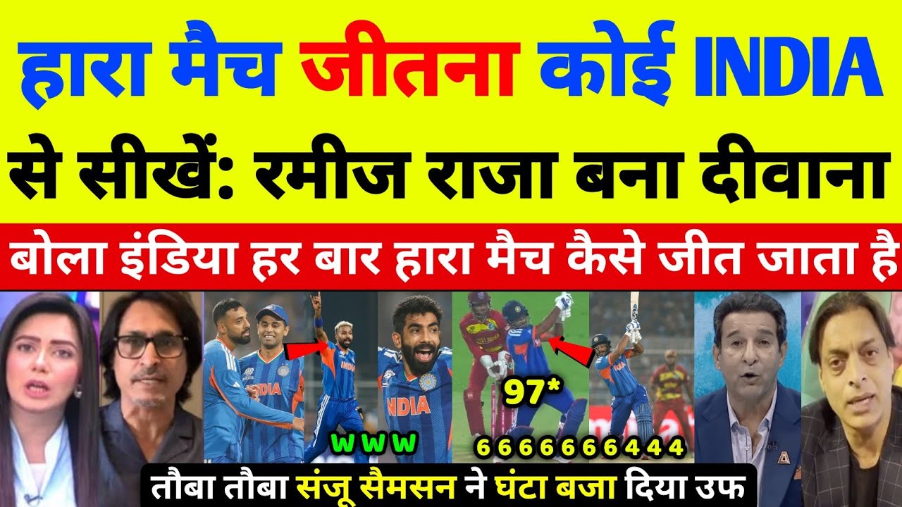 Pak Media & Shoaib Akhtar Shocked on India Beat WI In T20 World Cup | Ind Vs WI T20 WC Highlights