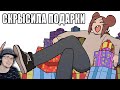 Рейзи ► История великолепной пропажи (Анимация) ReyZi_Chan | Реакция