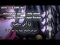ميرو السوري يا أمي سامحينا راب سوري حزين Official Music Mero Alsori 