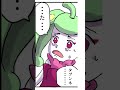 【あるある】どんそくスモーカー大佐【ポケモンユナイト】 #Shorts