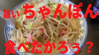 【福岡グルメ】濃厚豚骨スープのちゃんぽん、北九州の食べ応え満点うどん