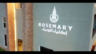 إكليل الجبل . . . ROSEMARY