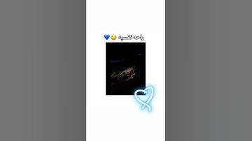 سوره الحجر ❤️ ايه 45-46 ❤️ راحه نفسيه ❤️